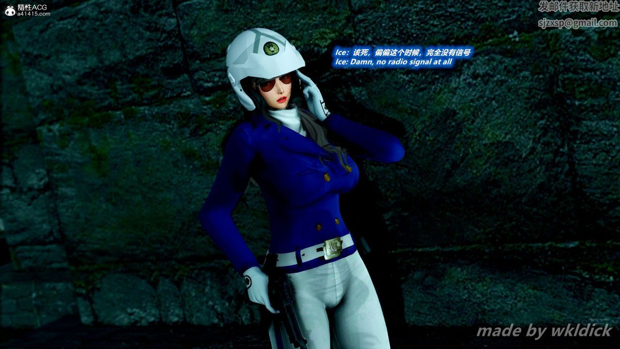 [3D]缉毒女特警小队第04话