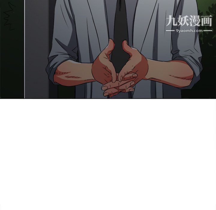 难缠小恶女第100话