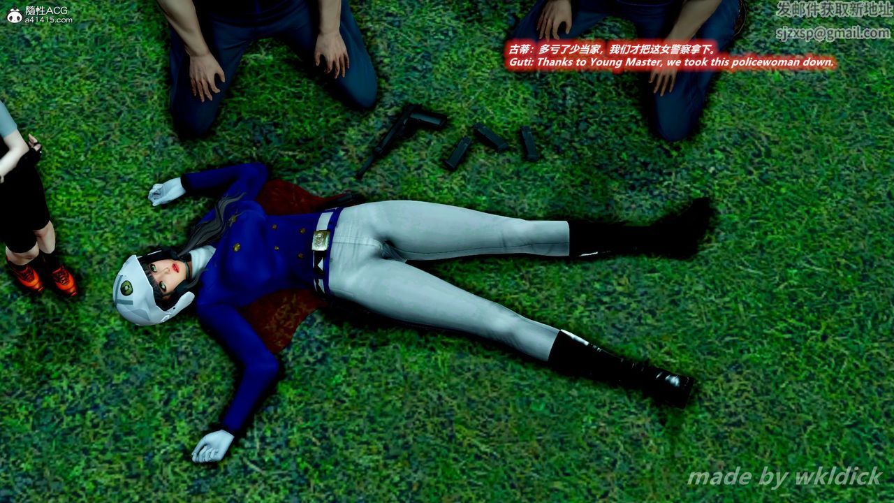 [3D]缉毒女特警小队第05话