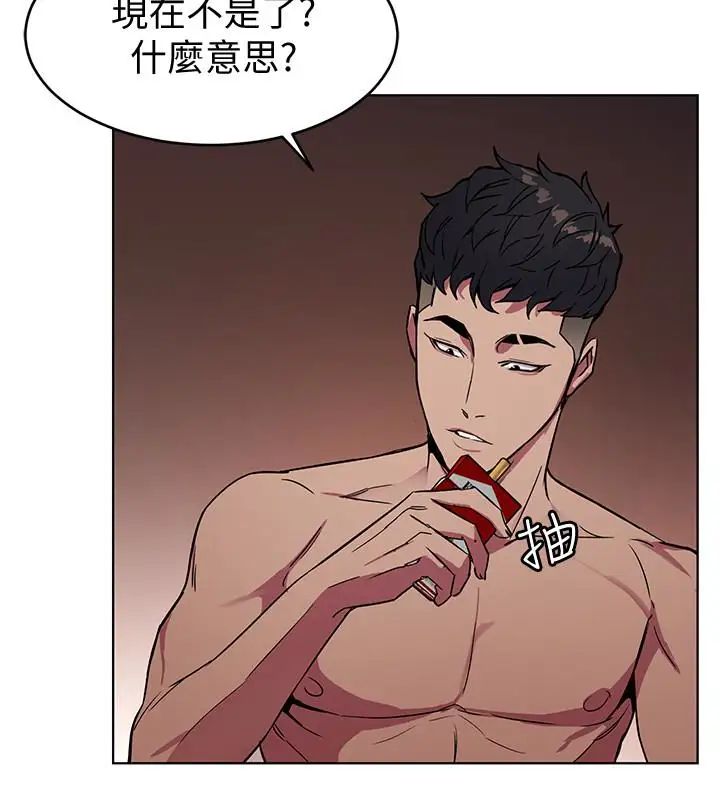 致命游戏第25话-乖乖张开嘴的女人