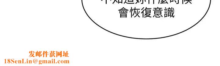 致命游戏第25话-乖乖张开嘴的女人