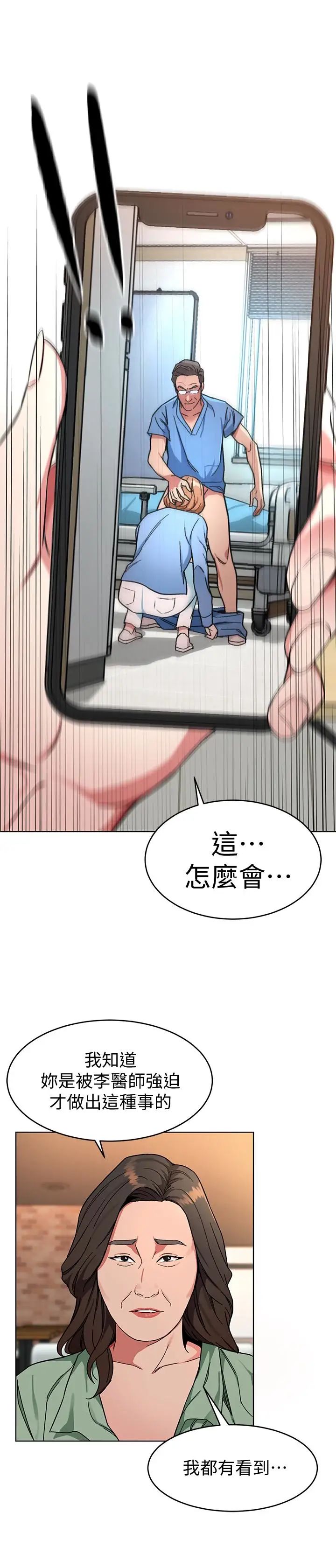 致命游戏第25话-乖乖张开嘴的女人