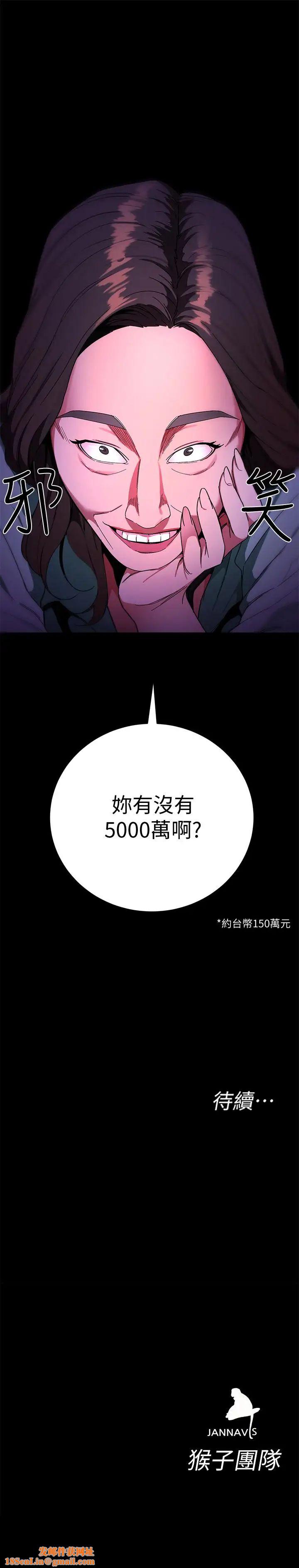 致命游戏第25话-乖乖张开嘴的女人