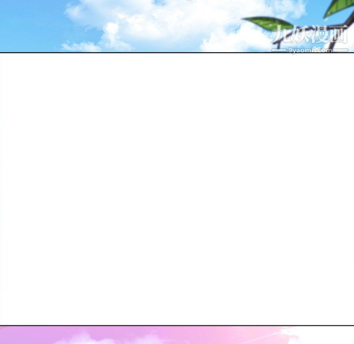 难缠小恶女第101话