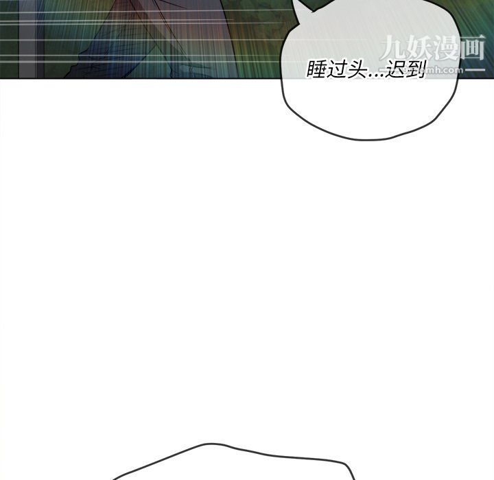 难缠小恶女第101话