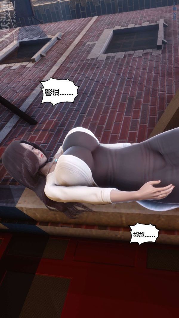 [3D]秘密第14章-01话