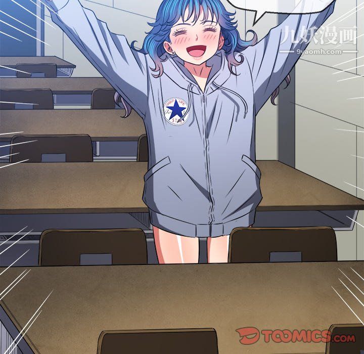 难缠小恶女第101话