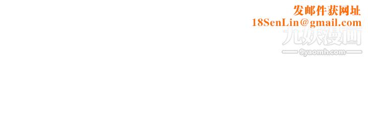 骑乘姿势预备~起!第35话-激起会长的性慾