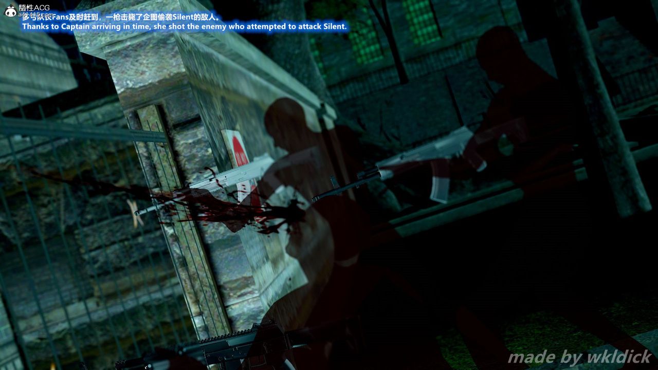 [3D]缉毒女特警小队第07话