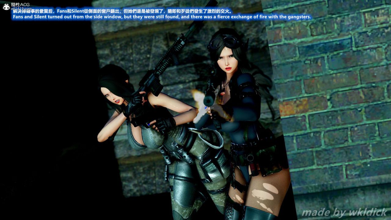 [3D]缉毒女特警小队第07话