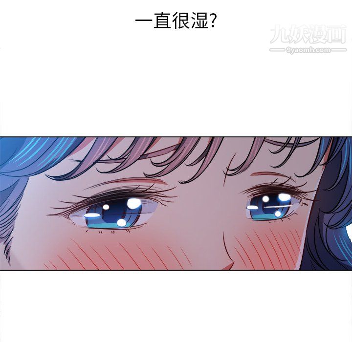 难缠小恶女第102话