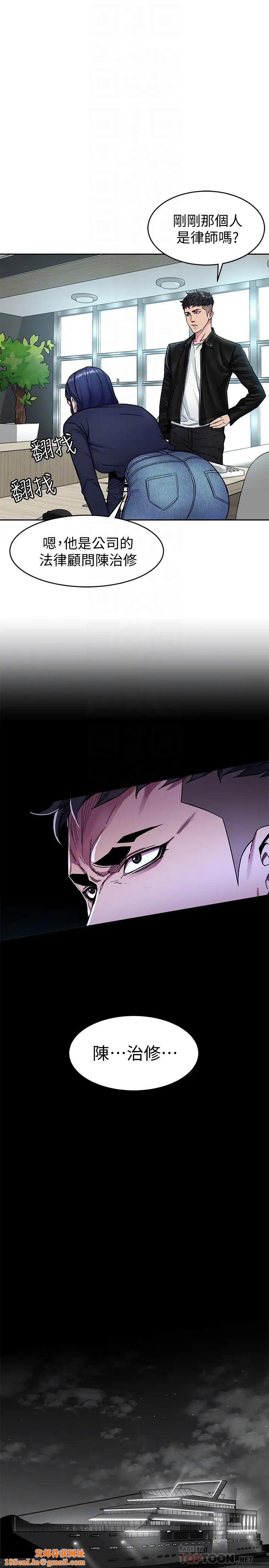 致命游戏第28话-让我送你一个难忘的夜晚