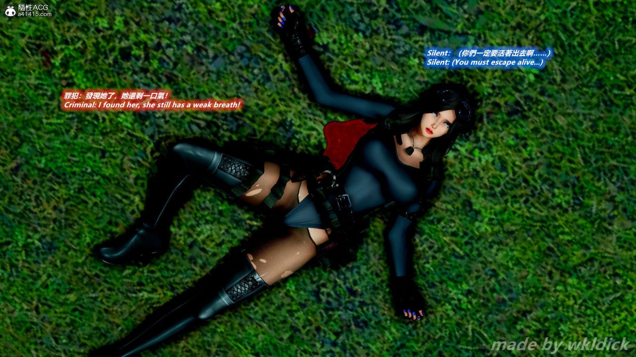 [3D]缉毒女特警小队第08话