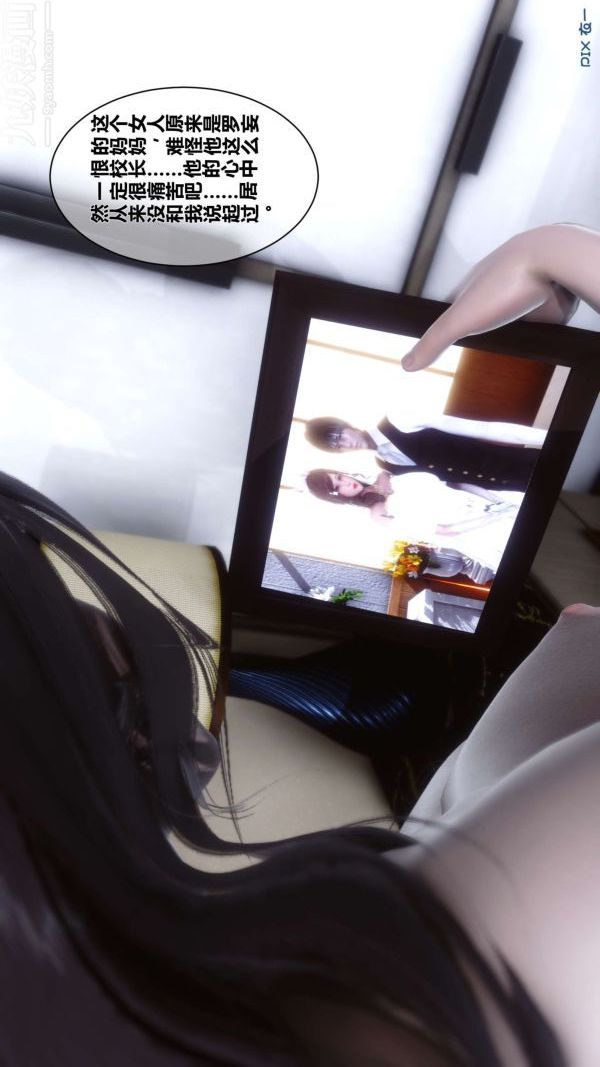 [3D]秘密第14章-02话