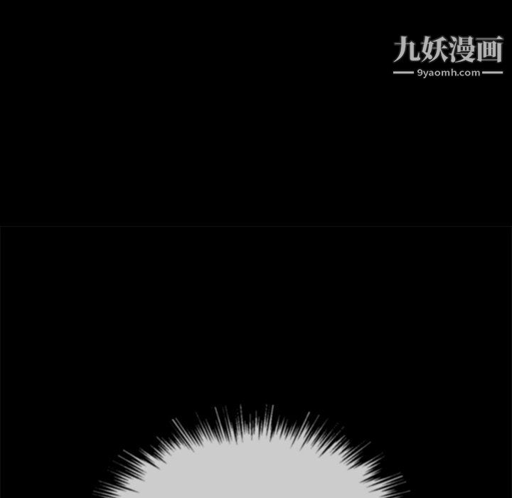 难缠小恶女第102话
