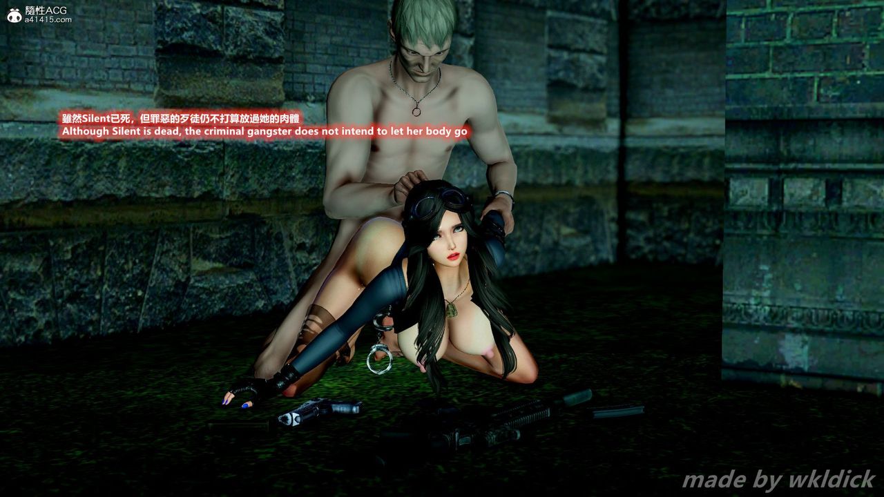 [3D]缉毒女特警小队第08话