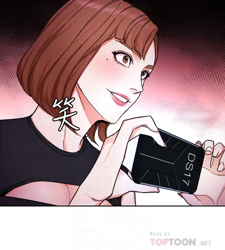 致命游戏第29话-像禽兽一样交配吧