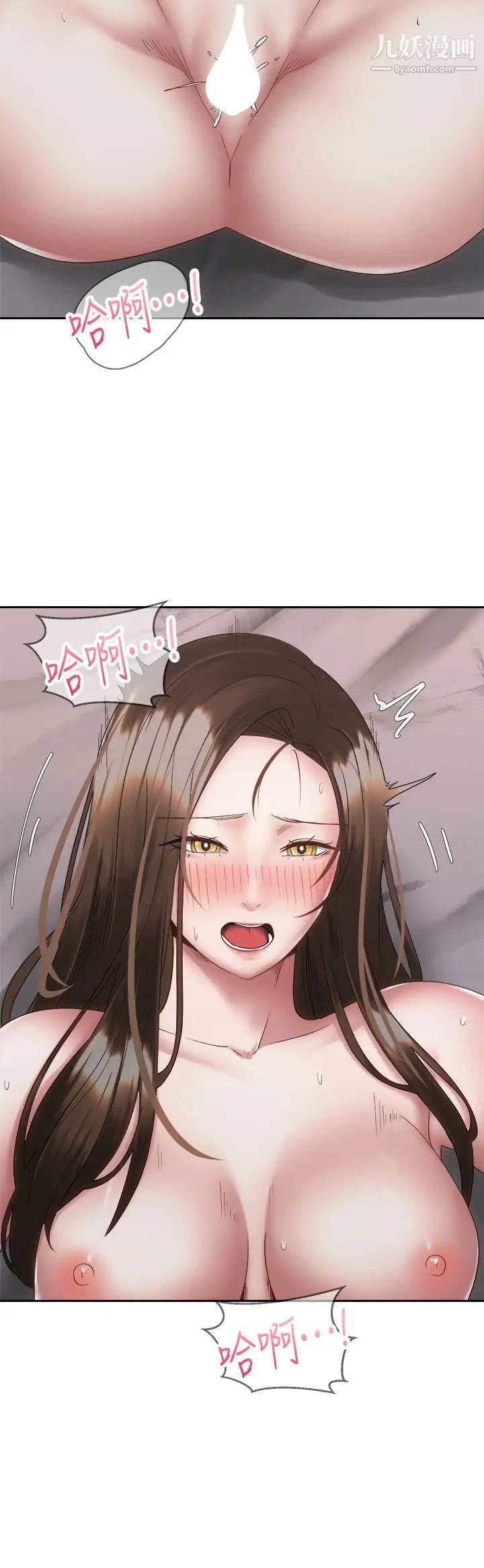 骑乘姿势预备~起!第38话-文凯,我爱你♥