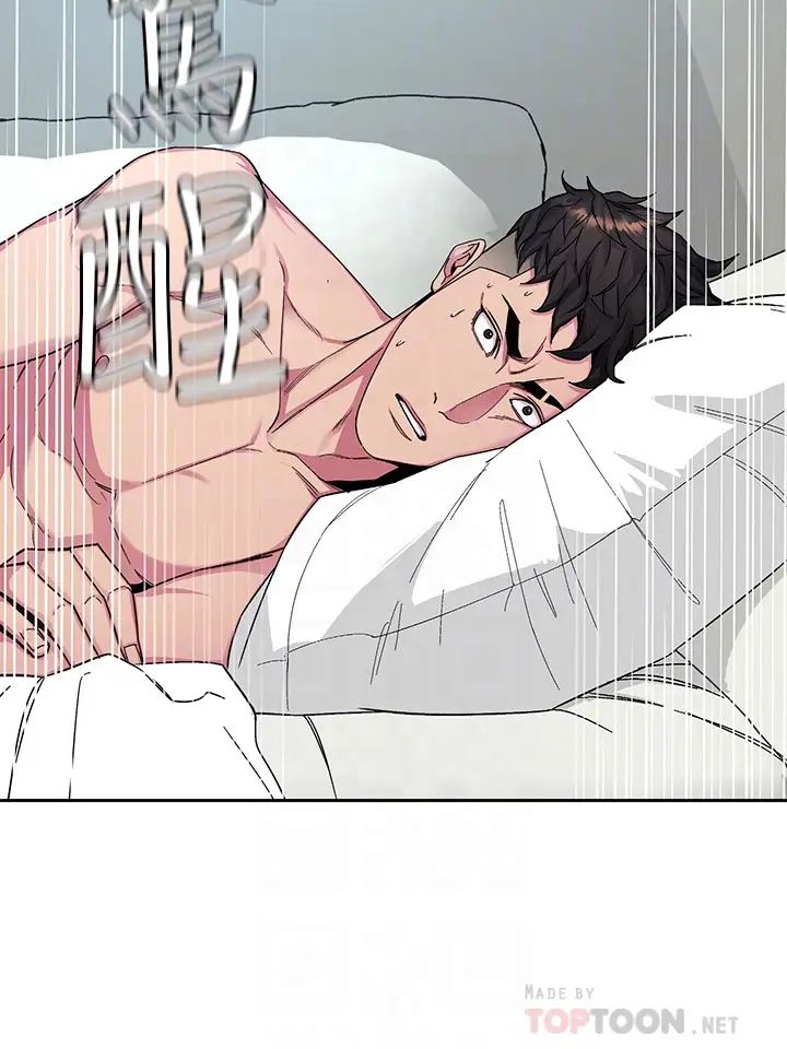 致命游戏第30话-终于加入游戏的泰坤