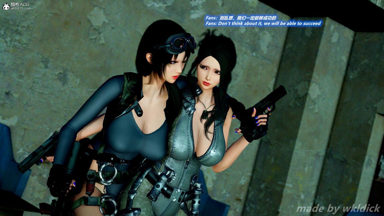 [3D]缉毒女特警小队第09话