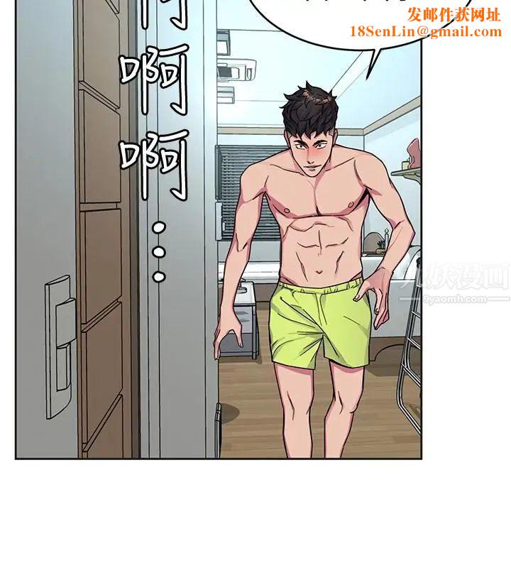 致命游戏第30话-终于加入游戏的泰坤