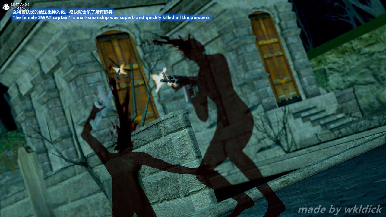 [3D]缉毒女特警小队第09话