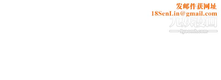 骑乘姿势预备~起!第39话-艾琳姐的秘密