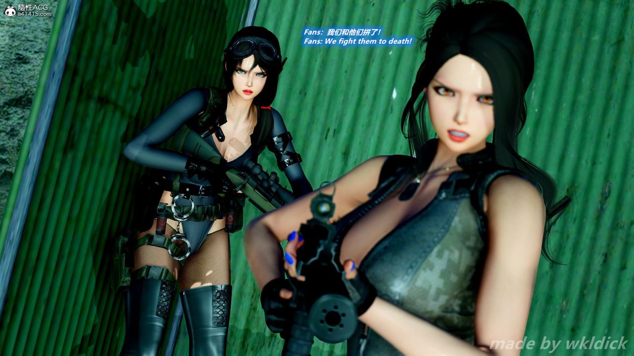 [3D]缉毒女特警小队第09话