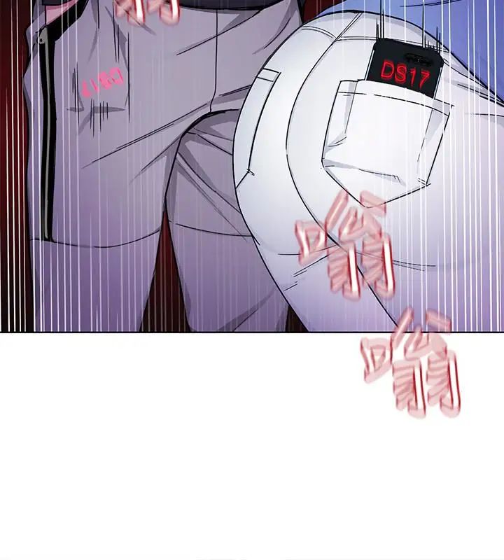 致命游戏第31话-也跟我做色色的事吧