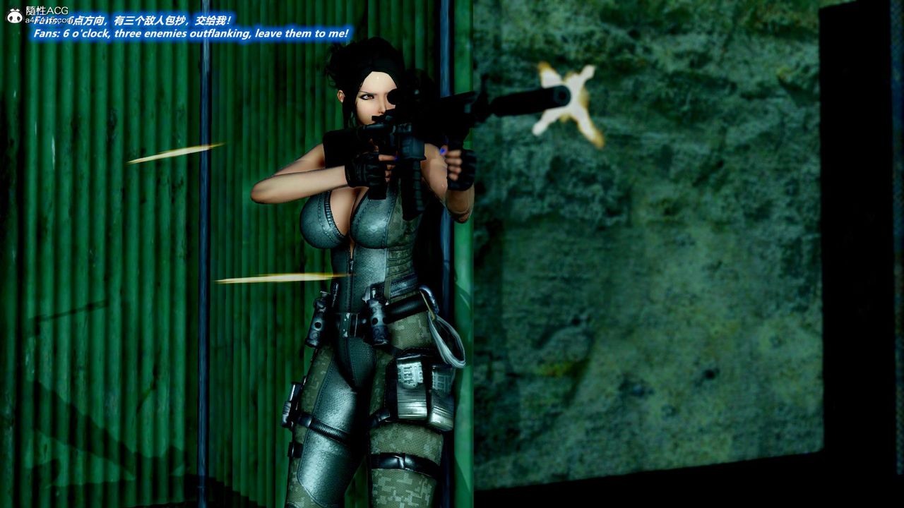 [3D]缉毒女特警小队第10话