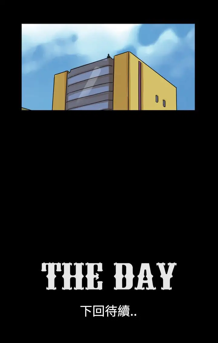 TheDay第23话