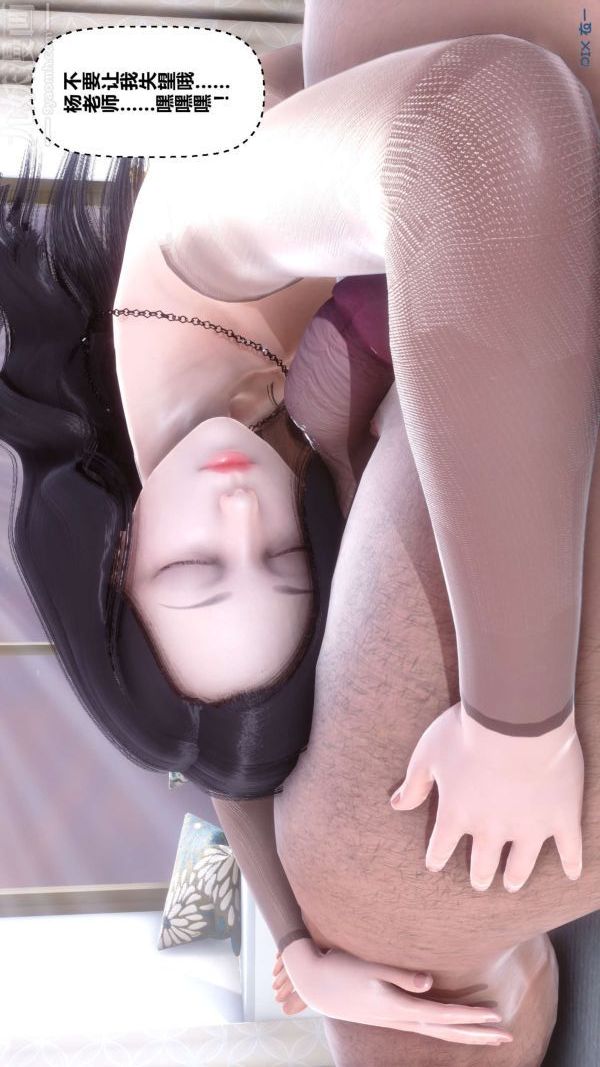 [3D]秘密第15章-01话