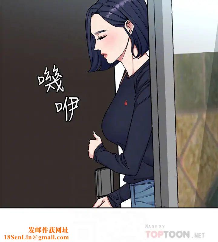 致命游戏第32话-扭转局面的郑子芸登场