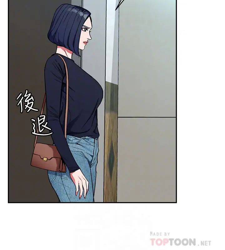 致命游戏第32话-扭转局面的郑子芸登场