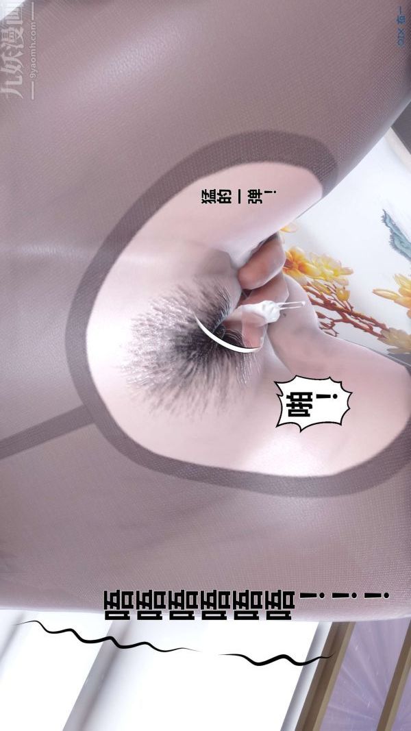 [3D]秘密第15章-01话