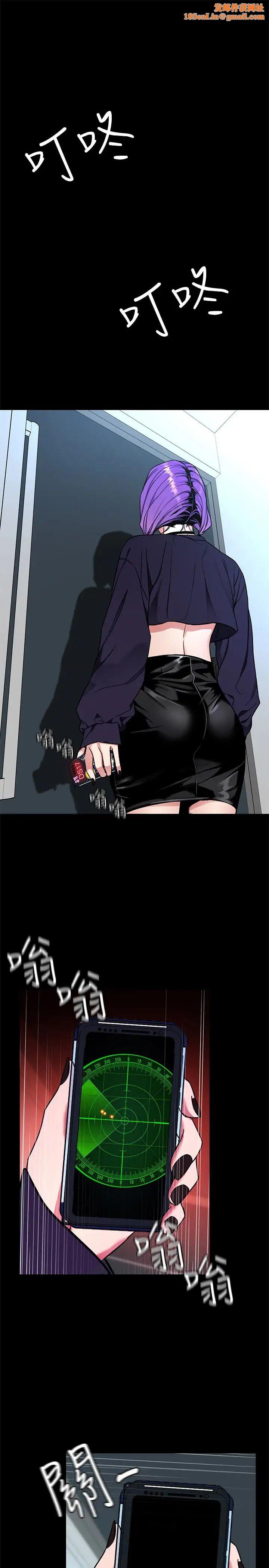 致命游戏第33话-大胆诱惑泰坤的女人