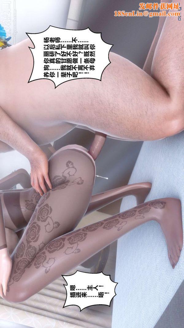 [3D]秘密第15章-01话