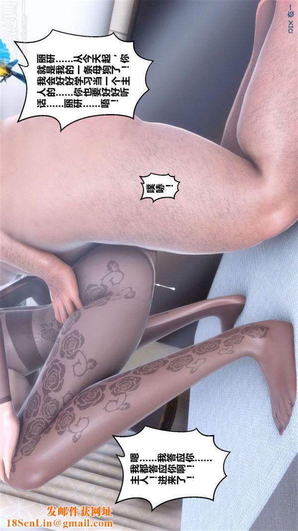 [3D]秘密第15章-01话