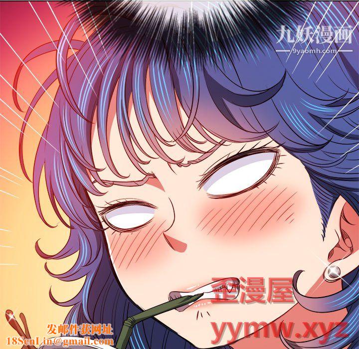 难缠小恶女第104话