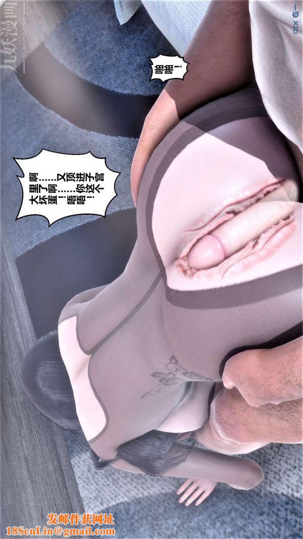 [3D]秘密第15章-01话