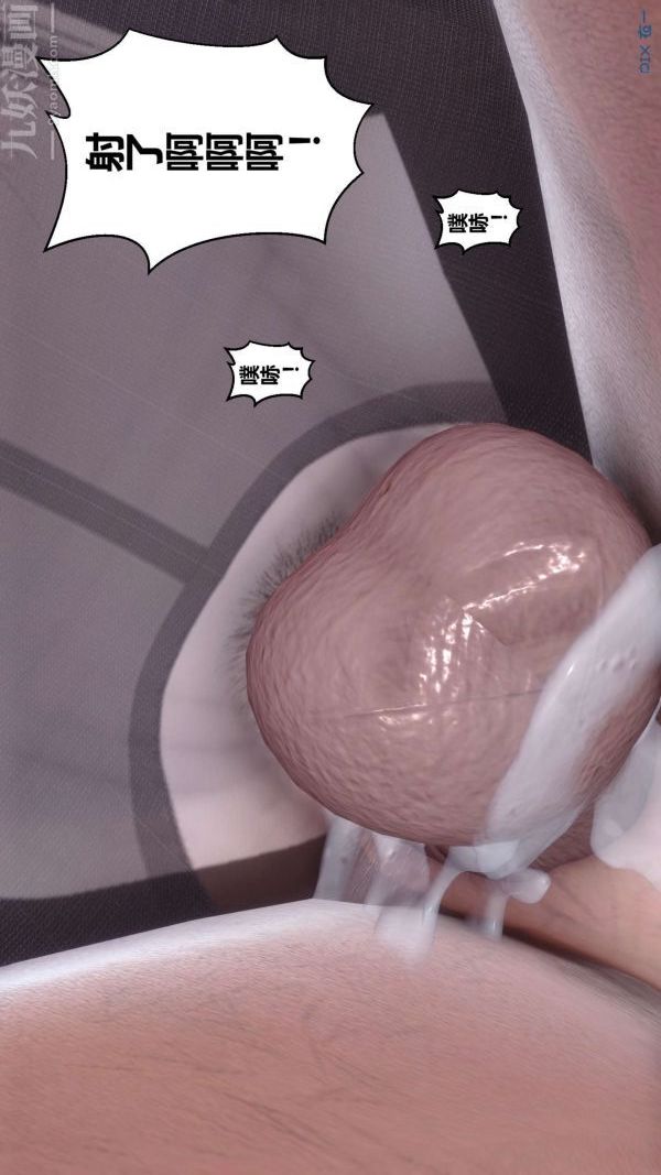 [3D]秘密第15章-02话