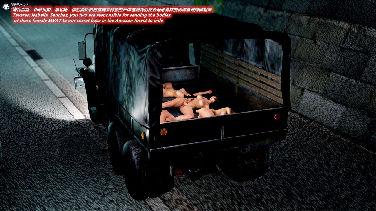 [3D]缉毒女特警小队第12话-最终话