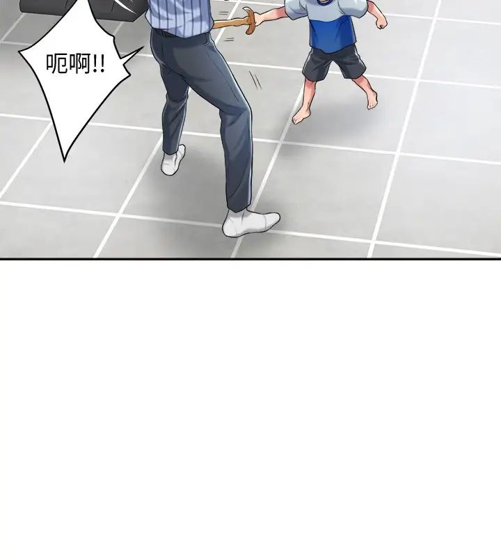 幸福督市第3话-脑中幻想着超友谊关係