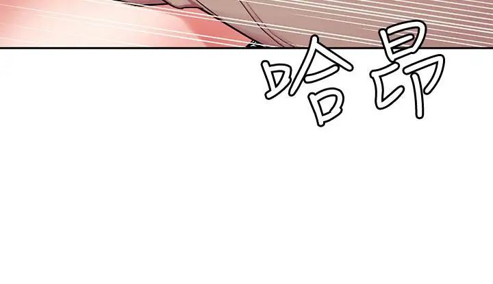 致命游戏第36话-成为游戏核心的泰坤