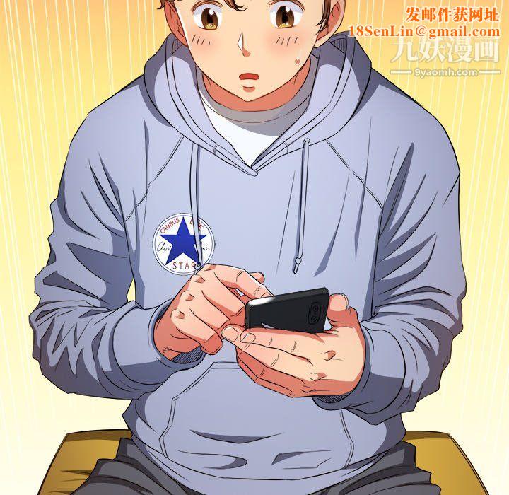 难缠小恶女第105话