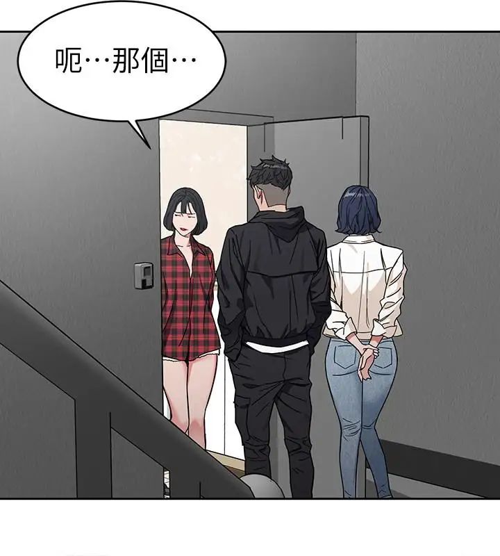 致命游戏第37话-不为人知的工作