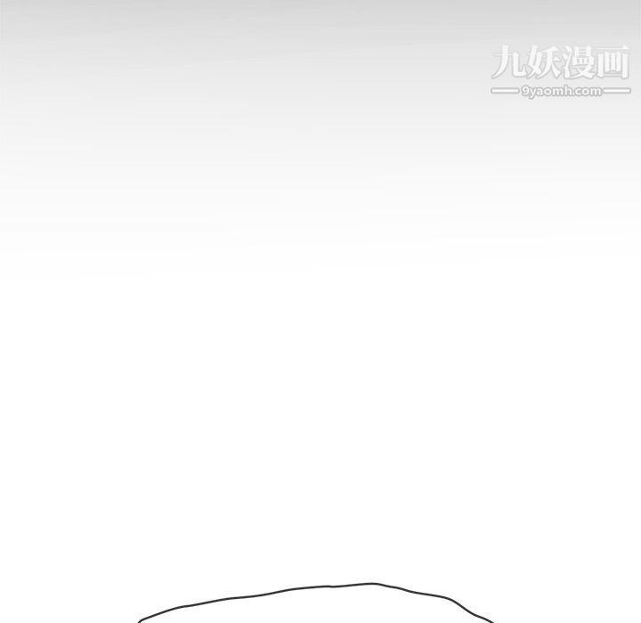 难缠小恶女第105话