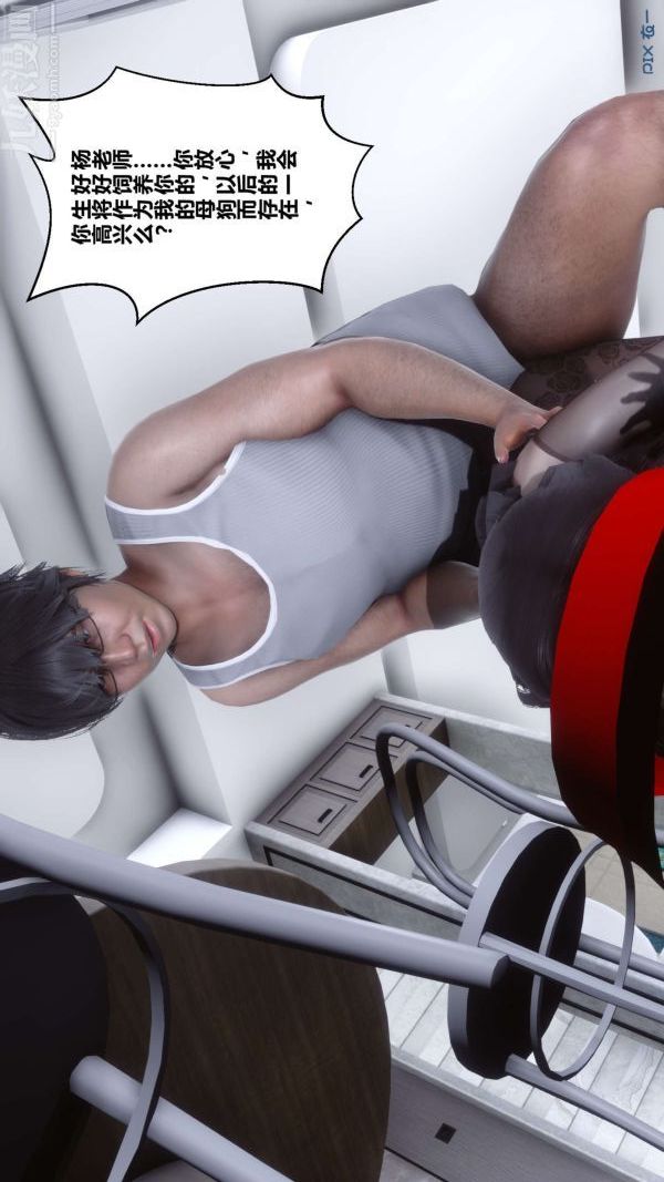 [3D]秘密第15章-03话