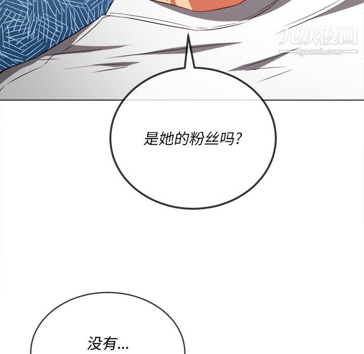 难缠小恶女第105话