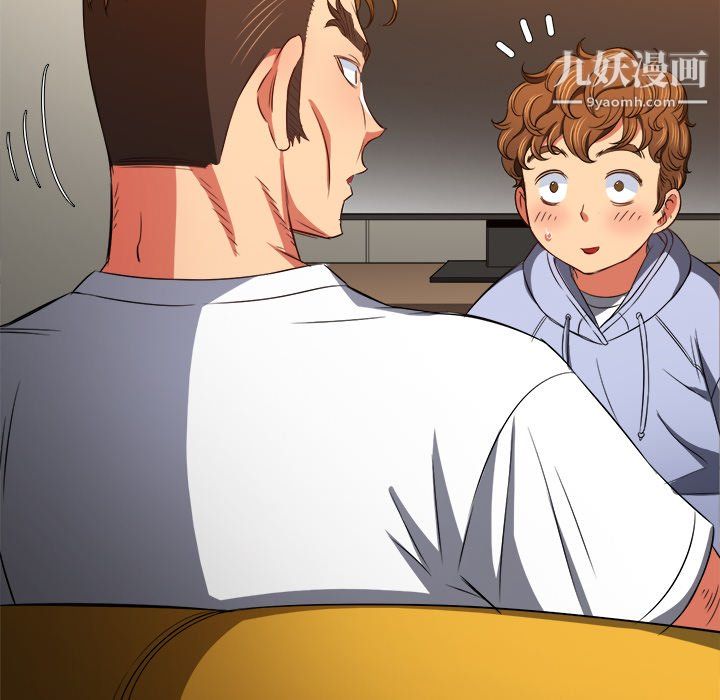 难缠小恶女第105话